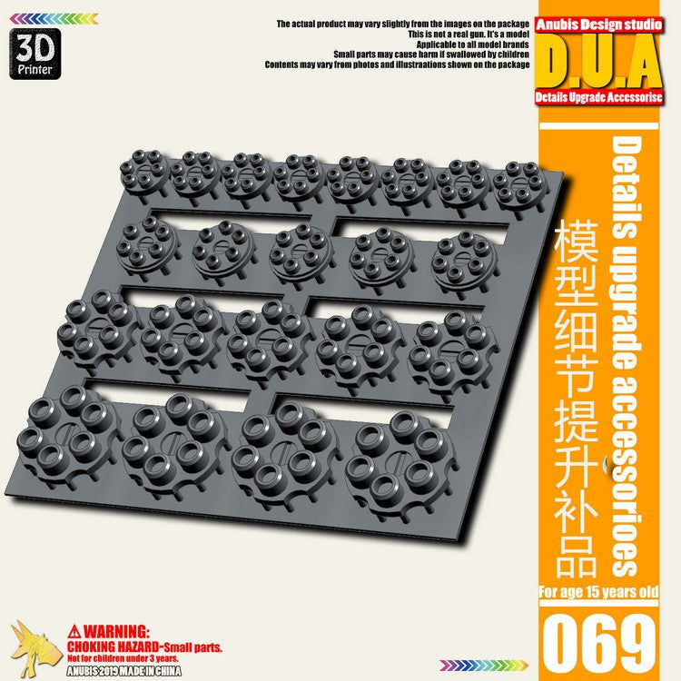 Anubis  DUA061-110 details upgrade accessories Active shaft Heat sink Oil pipe Outer armor Collectibles
