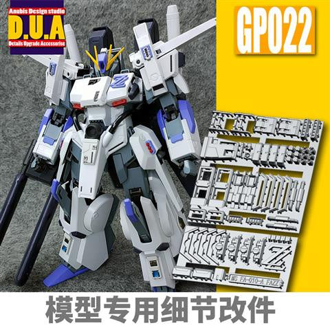 ANUBIS GP022 Parts Fit For MG FAZZ Full Armor ZZ Ver.Ka Collectibles