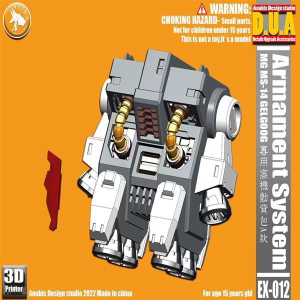 ANUBIS MG Char Gelgoog Red Warrior 2.0 Backpack A EX012 Collectibles