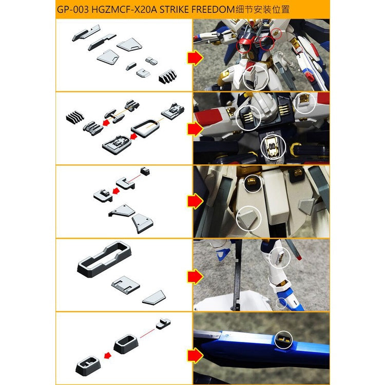 Anubis GP003 Parts For HG Strike Freedom Collectibles