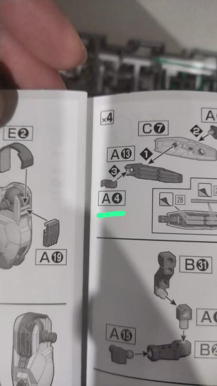 CB HG 09 The Witch from Mercury TWFM 26 Calibarn Replacement butcher spare parts