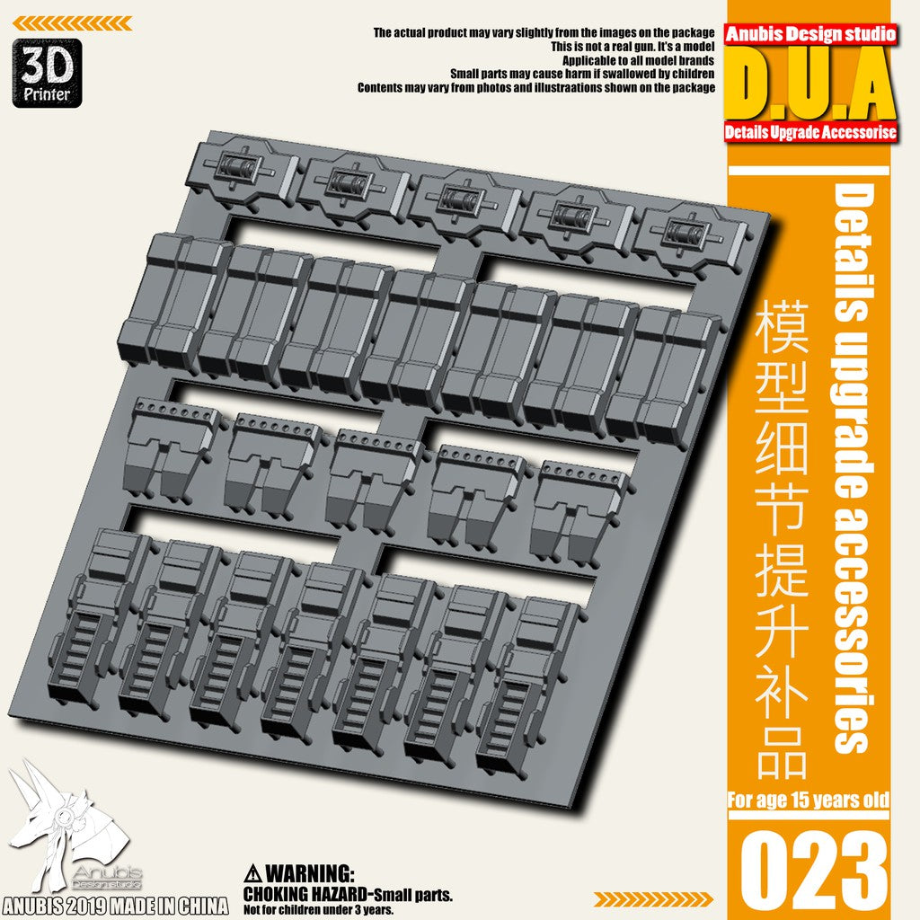 Anubis DUA021-060 details upgrade accessories Active shaft Heat sink Oil pipe Outer armor Collectibles
