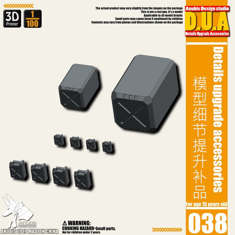 Anubis DUA021-060 details upgrade accessories Active shaft Heat sink Oil pipe Outer armor Collectibles