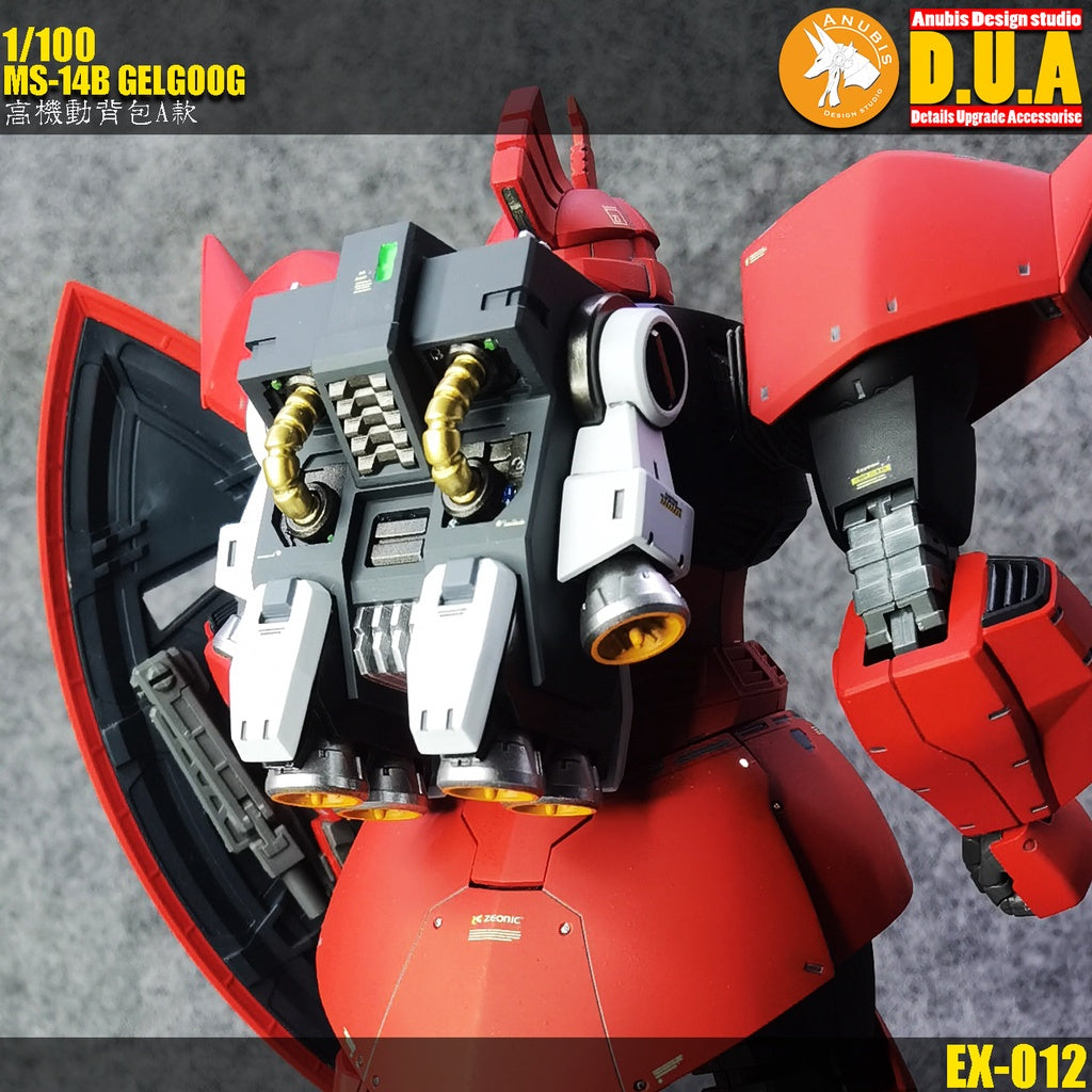 ANUBIS MG Char Gelgoog Red Warrior 2.0 Backpack A EX012 Collectibles