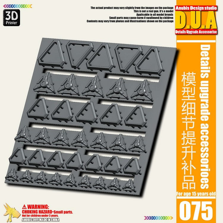 Anubis  DUA061-110 details upgrade accessories Active shaft Heat sink Oil pipe Outer armor Collectibles