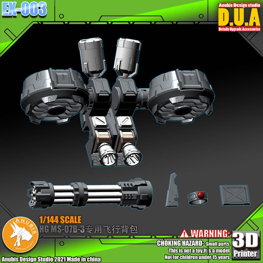 ANUBIS EX003 3D print parts Flying Backpack HG MS-07B-3 Gouf Custom 08MS Collectibles