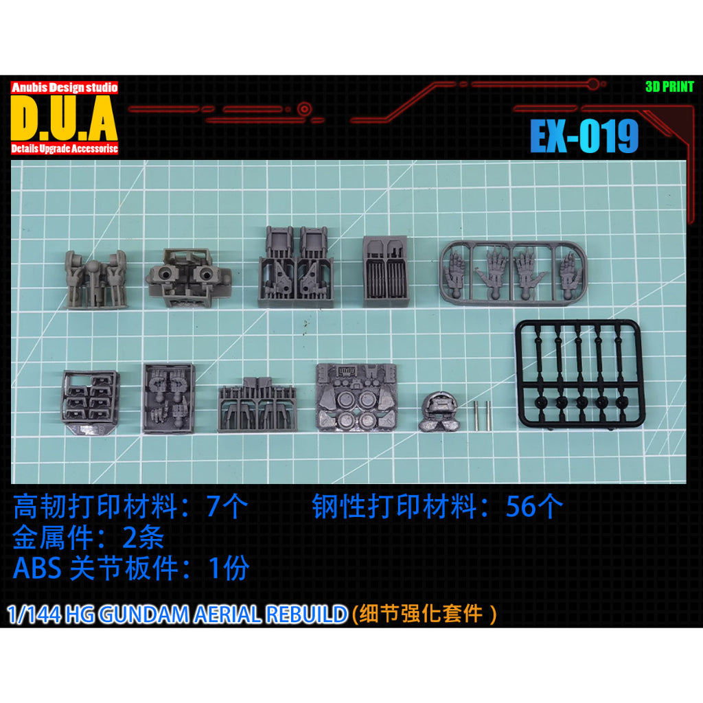ANUBIS EX019 HG  AERIAL REBUILD 3d Print detail parts upgrade Collectibles