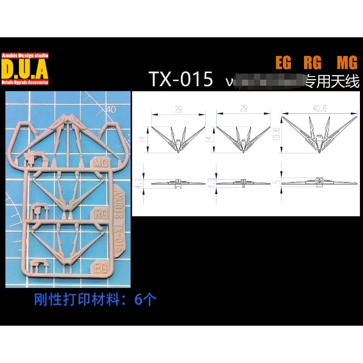 Anubis TX015 Detail parts for RG EG MG Nu Ver.Ka v-fin antenna Collectibles