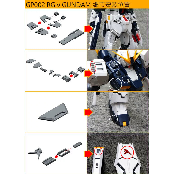 ANUBIS GP002  RG NU 3D Print Addon Detail Parts Collectibles