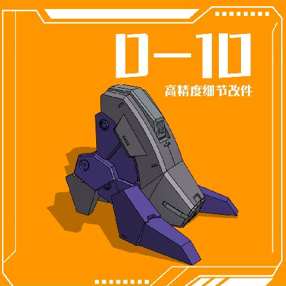 Phoenix D-10 3D print HG TWFM HEINDREE STURM sole of the foot replacement parts Collectibles