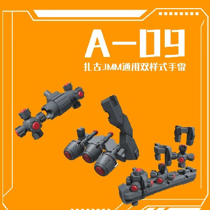 Phoenix A-09 MG RG HG ZAKU 3MM connector general use grenade addon parts Collectibles