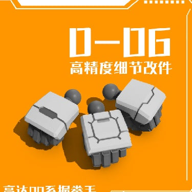 Phoenix 3D Print D-06 RG HG 00 series general use hands Collectibles