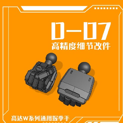 Phoenix 3D PRINT D-07 W series general use hands Collectibles