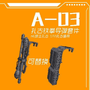 Phoenix 3d PRINT A-03 HG ZAKU GTO GENERAL use shield Collectibles