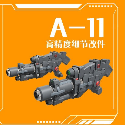 Phoenix A-11 HG 1/144 GM Double cannon addon parts general use connector Collectibles