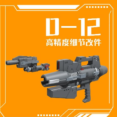 Phoenix D-12 HG 1/144 GM Beam spray addon parts Collectibles