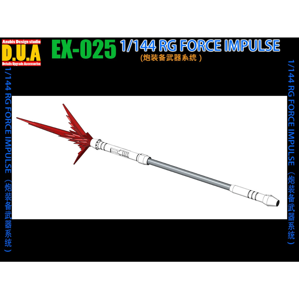 ANUBIS 3D print EX025 RG IMPULSE BLAST ADDON PARTS Collectibles