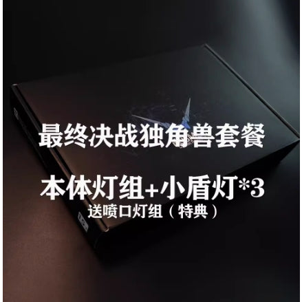 KOSMOS PG 1/60 Uinocrn Illusory color Led Unit Banshee Norn Phenex 01 02 03 Mane cannon