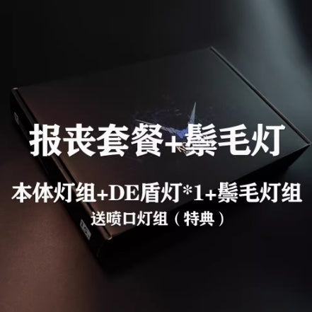 KOSMOS PG 1/60 Uinocrn Illusory color Led Unit Banshee Norn Phenex 01 02 03 Mane cannon