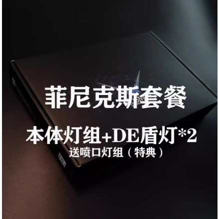 KOSMOS PG 1/60 Uinocrn Illusory color Led Unit Banshee Norn Phenex 01 02 03 Mane cannon