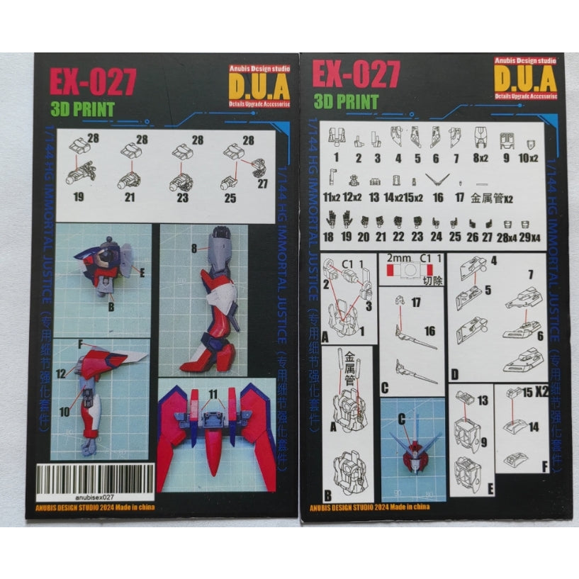 ANUBIS EX027 3D print detail upgrade parts HGCE 84 HG 1/144 Seed Immortal Justice Collectibles