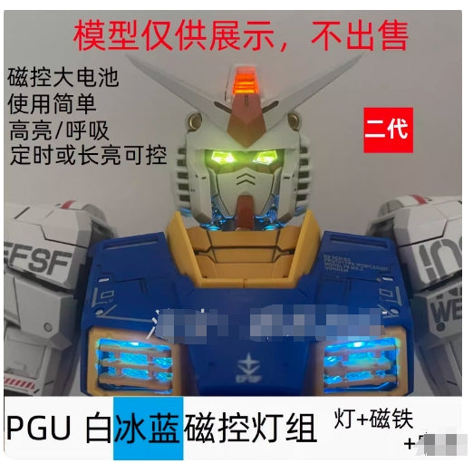 CALILY PG unleashed 1/60 RX-78-2 RX78 2.0 PGU LED SET ( Eye and Chest ) no kits