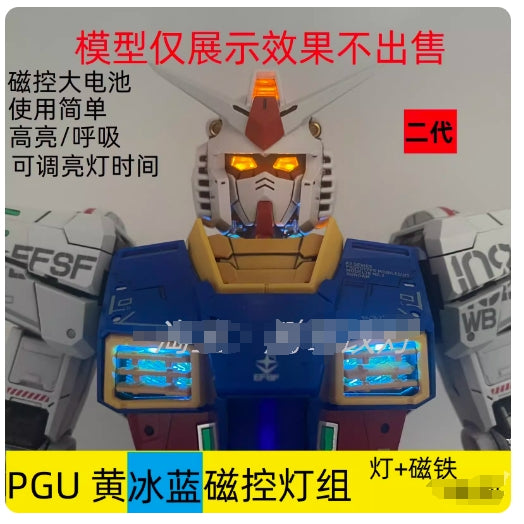 CALILY PG unleashed 1/60 RX-78-2 RX78 2.0 PGU LED SET ( Eye and Chest ) no kits