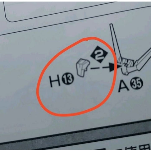 CB MG 08 Aile Strike  ver RM Butcher spare parts