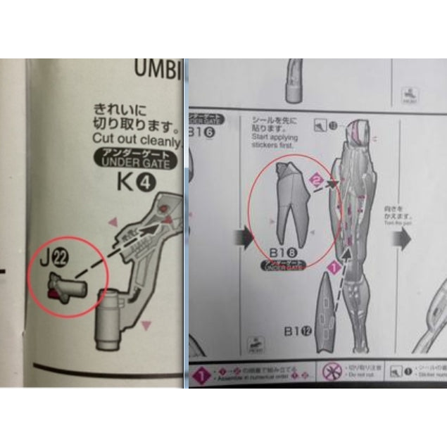 CB RG 1/144 EVA Unit-01 01 butcher spare replacement parts