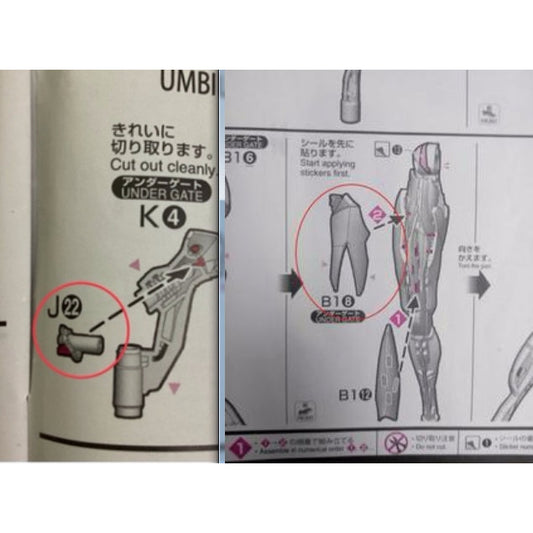 CB RG 1/144 EVA Unit-01 01 butcher spare replacement parts
