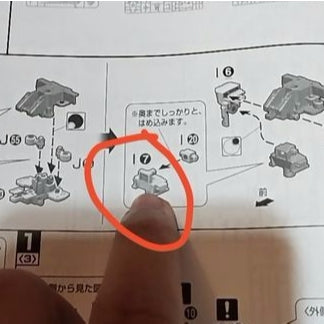 CB MG 02 1/100 Freedom 2.0 butcher spare replacement parts