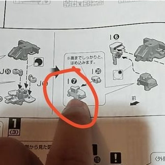 CB MG 02 1/100 Freedom 2.0 butcher spare replacement parts