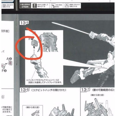 CB RG 17 1/144 Astray Red Frame butcher spare replacement parts