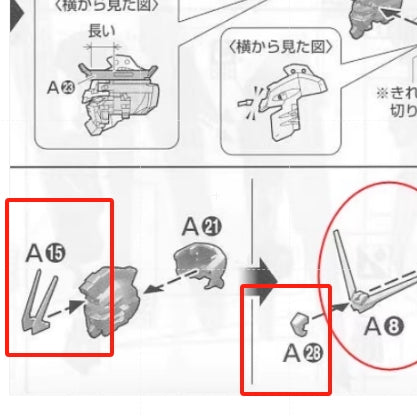 CA MG Freedom 2.0 V-FIN A8 A28 A15 Replacement spare parts 20250717