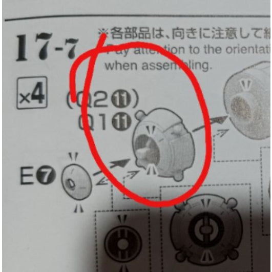 CB MG 1/100 Psycho Zaku Thunderbolt Ver.ka butcher spare replacement parts