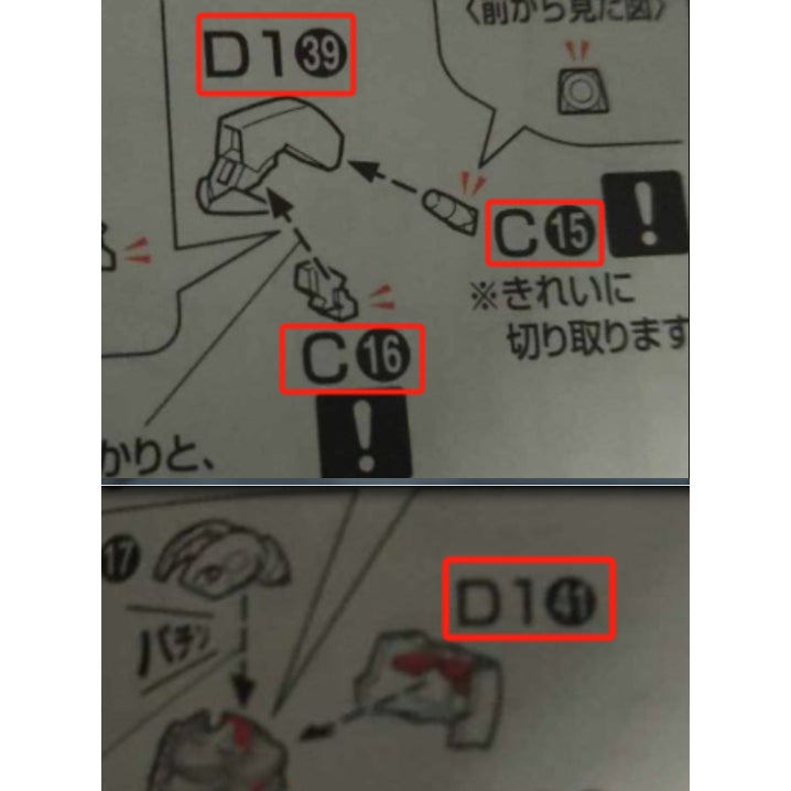 CB RG 18 1/144 RX-78-2 butcher spare replacement parts