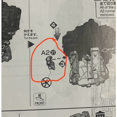 CB PGU 01 1/60 RX-78-2 butcher spare replacement parts