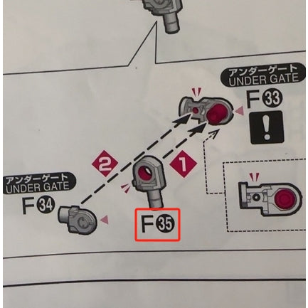 CB RG 05 1/144 HI NU butcher spare replacment parts