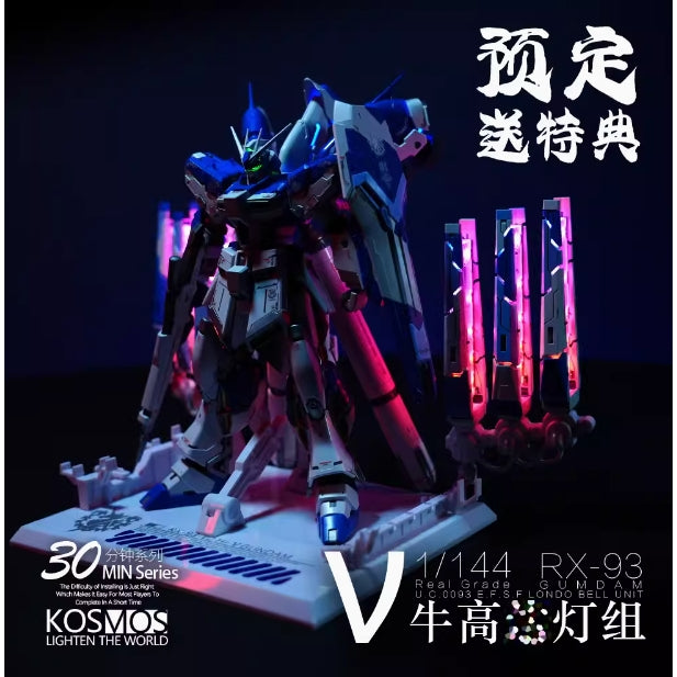 Kosmos K RG 1/144 Nu v / Hi-v Hi Nu Led Unit