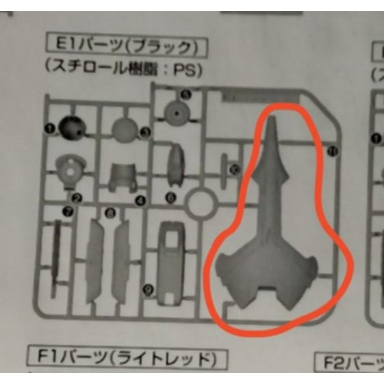 CB MG 13 1/100 Sazabi ver.ka butcher spare replacement parts