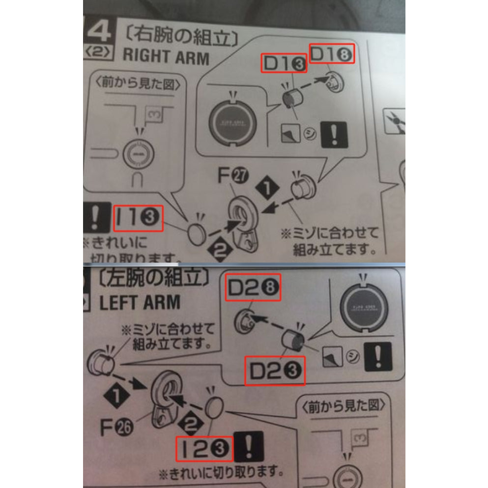 CB MG 1/100 00R spare butcher replacement parts
