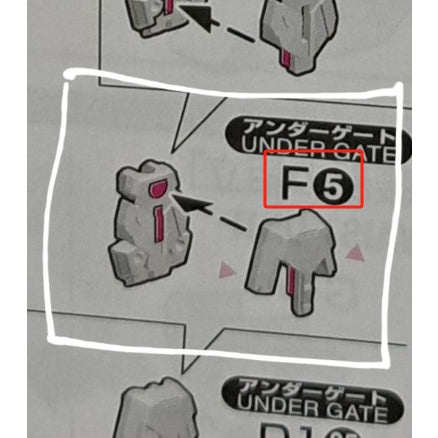 CB RG 01 1/144 Unicorn butcher spare replacement parts