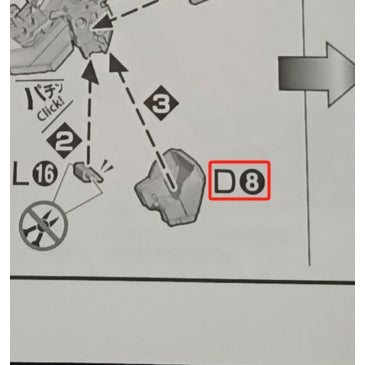 CB MG 33 1/100 narrative  c-packs ver.ka  Butcher spare parts