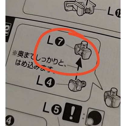 CB MG 19 1/100 OVA Unicorn butcher spare replacement parts