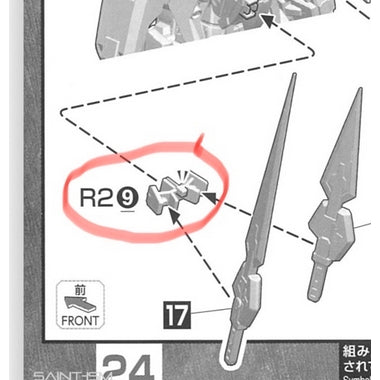 CB MG 1/100 Avalanche Exia bucther spare replacement parts