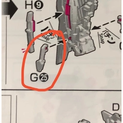CB RG 01 1/144 Unicorn butcher spare replacement parts