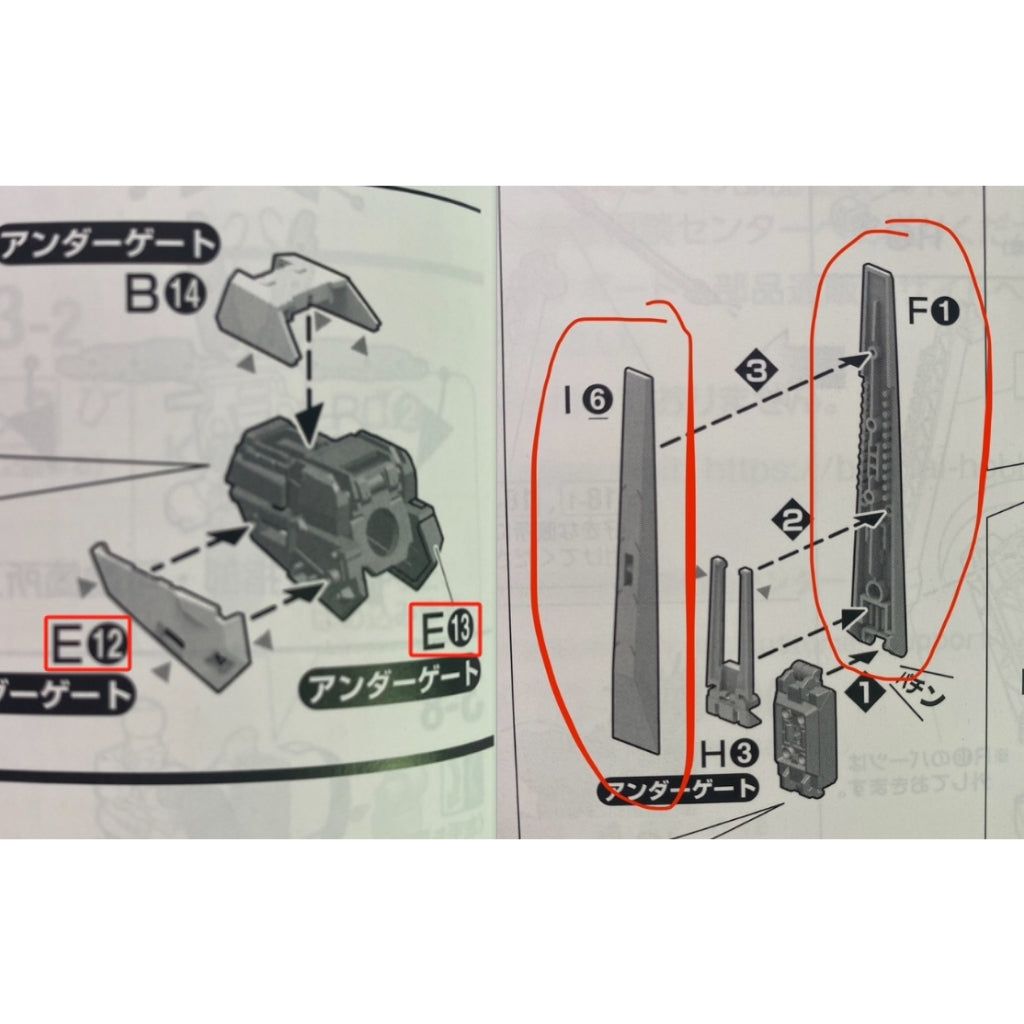 CB MG 14 butcher parts for HI NU ver.ka  K 13 PC 11 L4