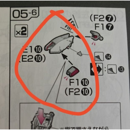 CB RG 03 1/144 GOD butcher spare replacement parts