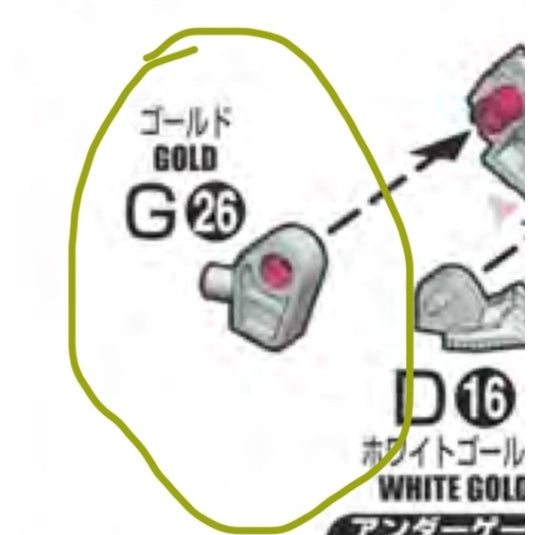 CB MGEX 01 1/100 butcher parts for  Strike Freedom