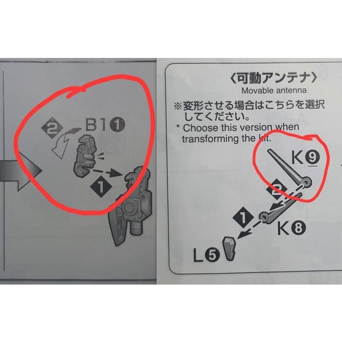 CB MG 32 butcher parts for  Zeta Ver.ka
